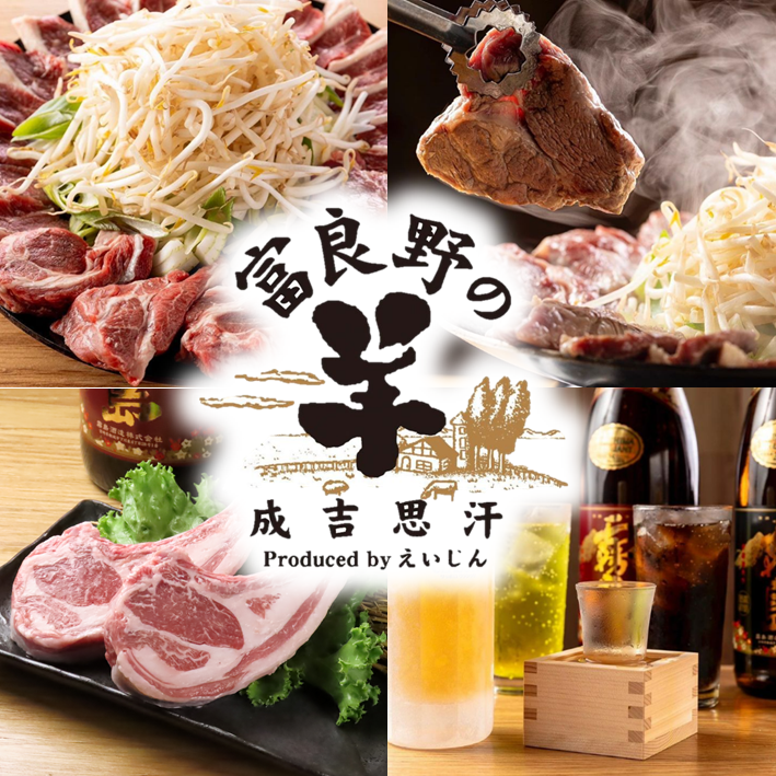 [Great for Yakiniku banquets] A restaurant where you can enjoy exquisite Genghis Khan made with "raw" lamb★