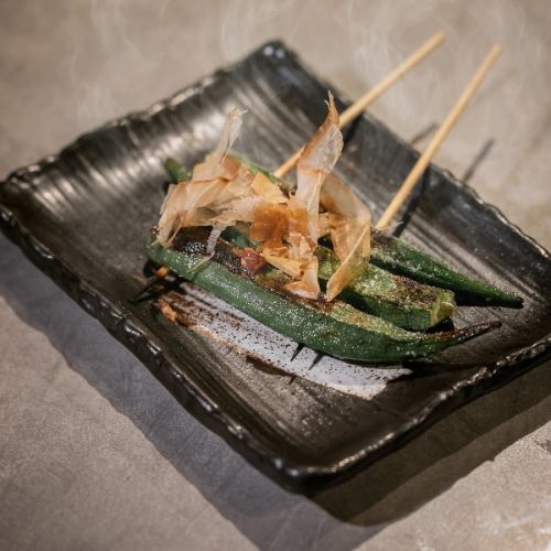 【季節の野菜串】オクラ