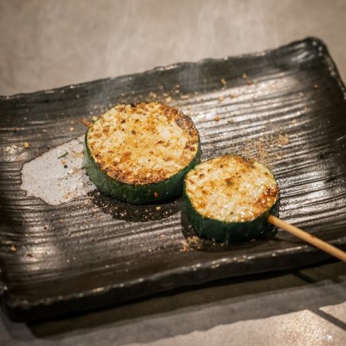 【季節の野菜串】ズッキーニ