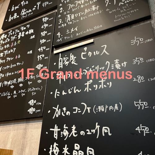 1st floor grand menu