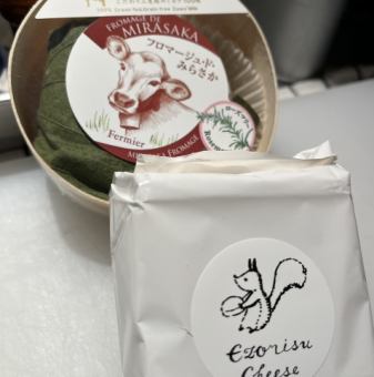 国産チーズ