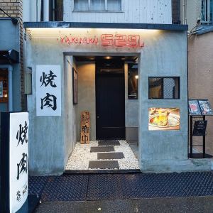 30～44名様で店丸ごと貸し切りも可能です。お気軽にお問い合わせください。