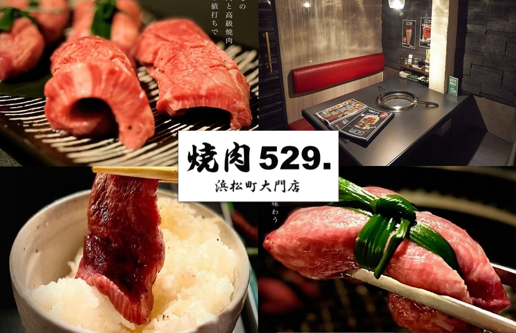 肉好き集まれ！！高級店に負けない味を高級店より低価格で★サイドメニューも美味い！