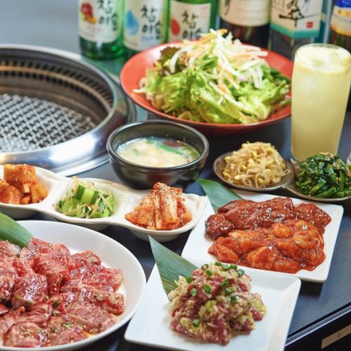 【2時間飲み放題付】GO肉コース 6,980円