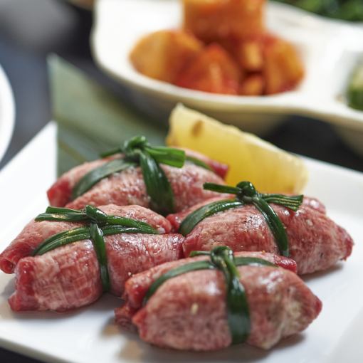 【お料理のみ】名物ねぎタン塩が入ったお得なコース GO肉 極みコース5,980円