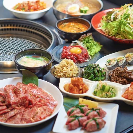【2時間飲み放題付】名物ねぎタン塩が入ったお得なコース GO肉 極みコース7,980円