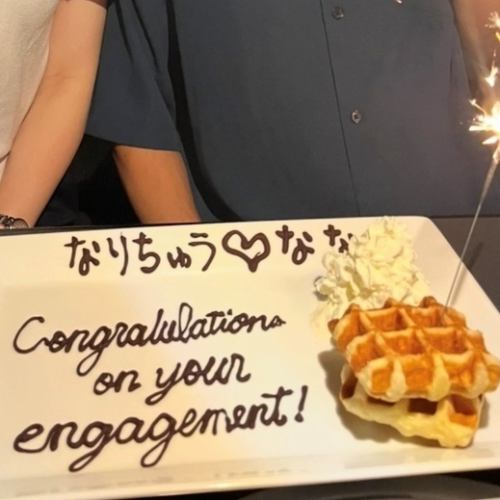 【記念日・誕生日などお祝いに】
