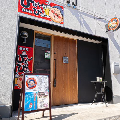 バスを降りてすぐ！