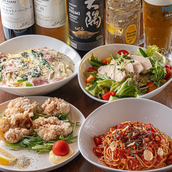 おまかせ5品の飲み放題付き4500円！