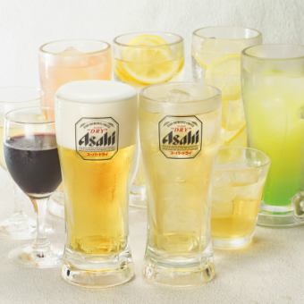 【飲み放題２時間】生ビール、ハイボール、自家製サワー、ワインなど約60種★1800円（税込）