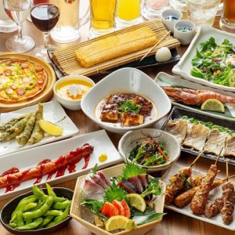 【食べ飲み放題】120品3時間4700円★4名様から/15時までなら当日のご予約OK!
