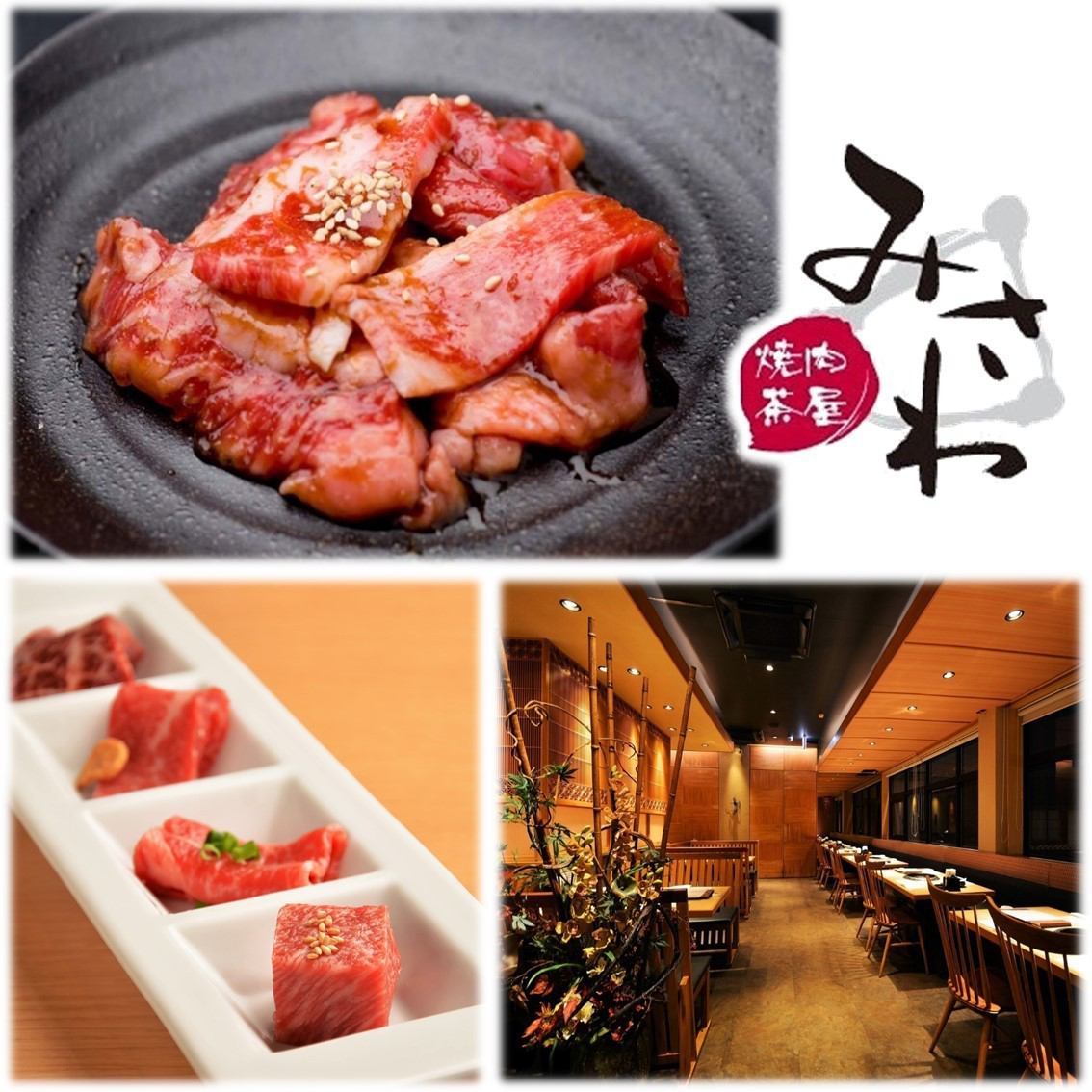 Community-based stylish yakiniku restaurant ★ Reasonably priced Japanese black beef ♪