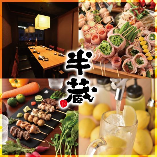 One minute from Akihabara Station! A private room with a night view of Akihabara! Yakitori, vegetable rolls, and all-you-can-drink tabletop lemon sour!