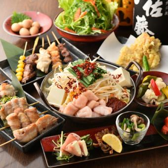 [3 hours all-you-can-drink included] Motsu nabe & yakitori & vegetable rolls ◎ Premium course [10 dishes in total / 6,000 yen → 5,000 yen]