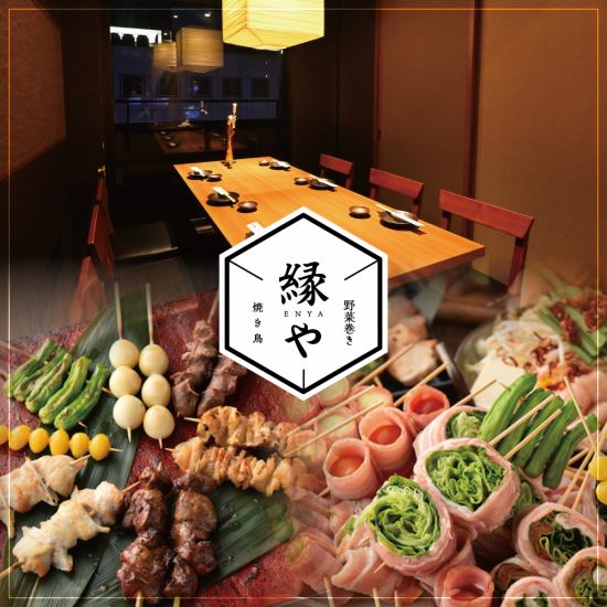 1 minute from Akihabara Station! Private room with a night view of Akihabara! Yakitori & vegetable rolls & all-you-can-drink lemon sour on the table!