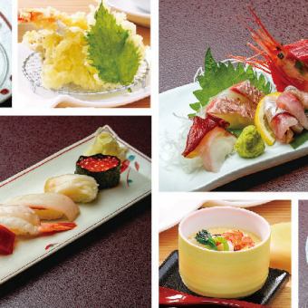 【生ビールが入った2.5時間飲み放題付】握り寿司コース 全8品 6900円(税込)