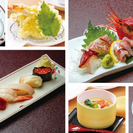 【生ビールが入った2.5時間飲み放題付】握り寿司コース 全8品 6900円(税込)