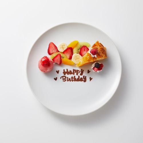 For a special occasion meal!