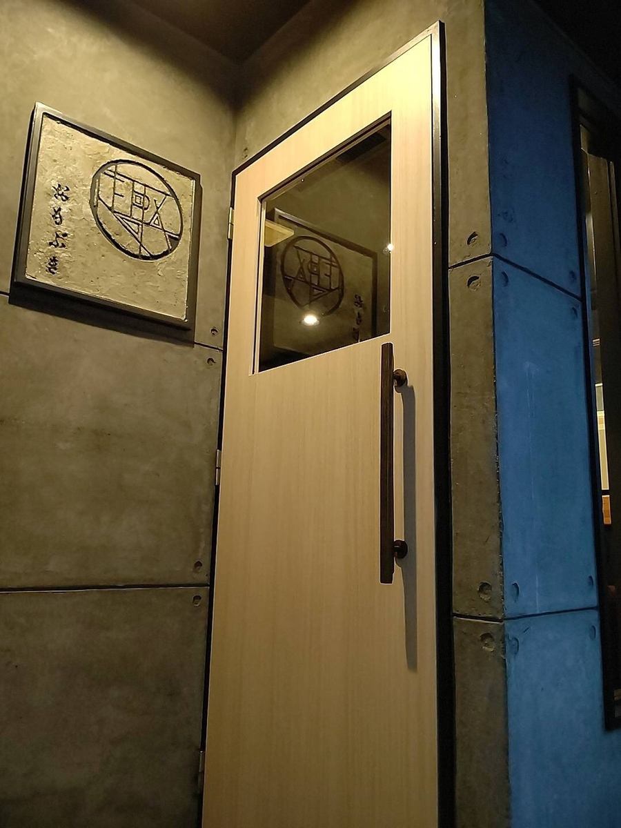 趣 おもぶき 公式