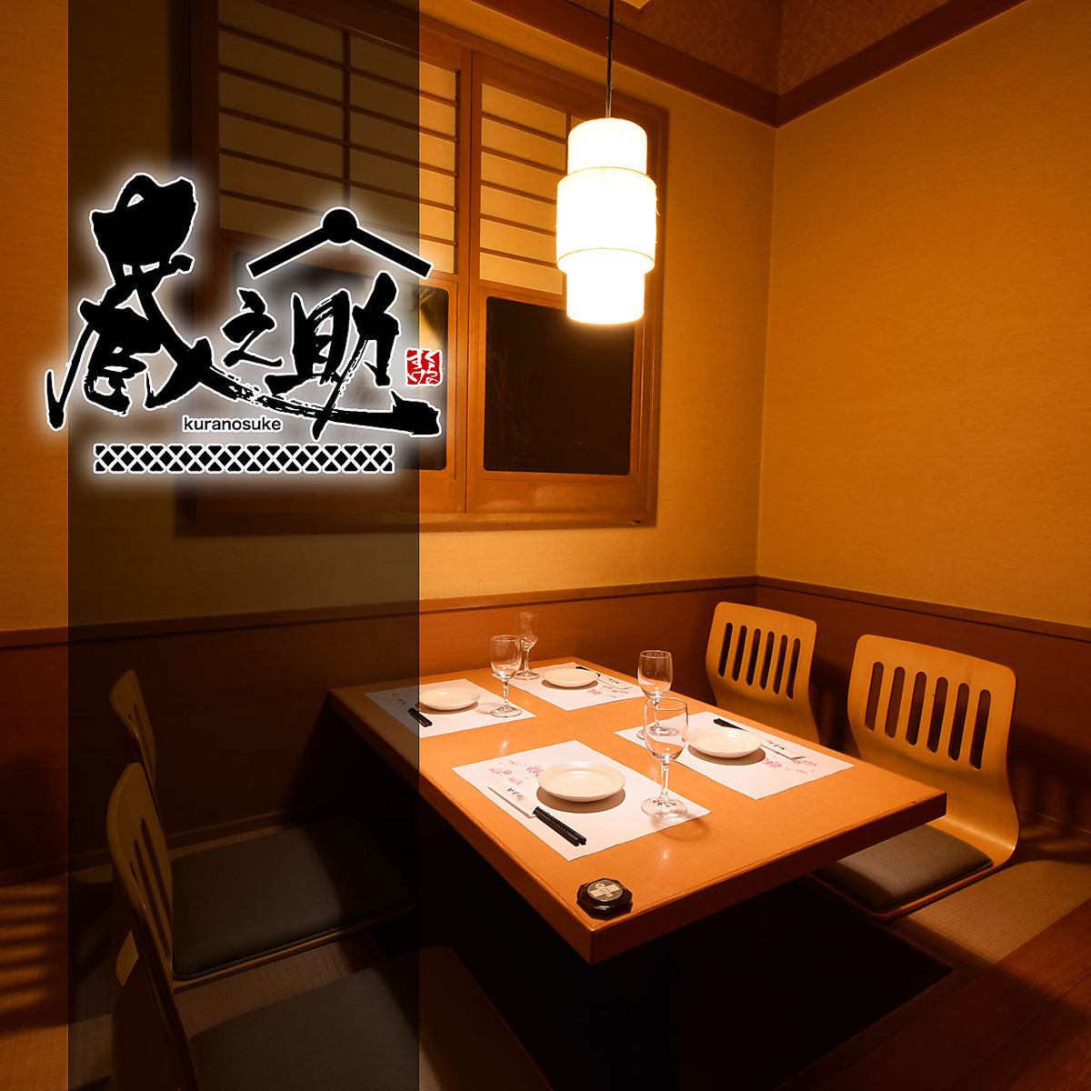 Private room izakaya 1 minute walk from Ofuna! All-you-can-drink course 2000 yen ~ ♪ Up to 180 people OK