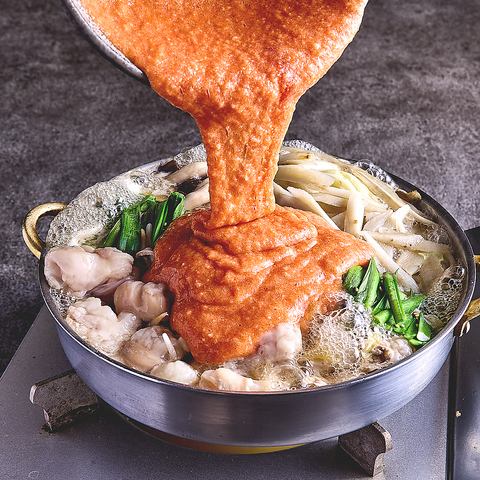 Mentaiko and Tororo Motsunabe (1 serving)