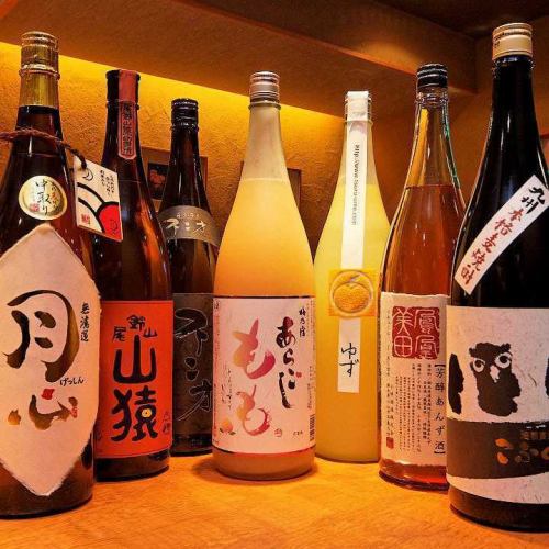 お得な飲み放題♪