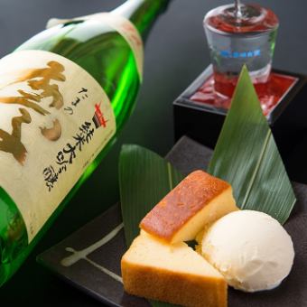 A gem of Ishikawa Sake Brewery, which is the pride of Tama! Daiginjo Cake With Vanilla Ice Cream