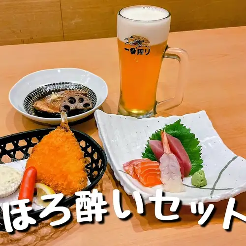 毎日開催！ほろ酔いセット