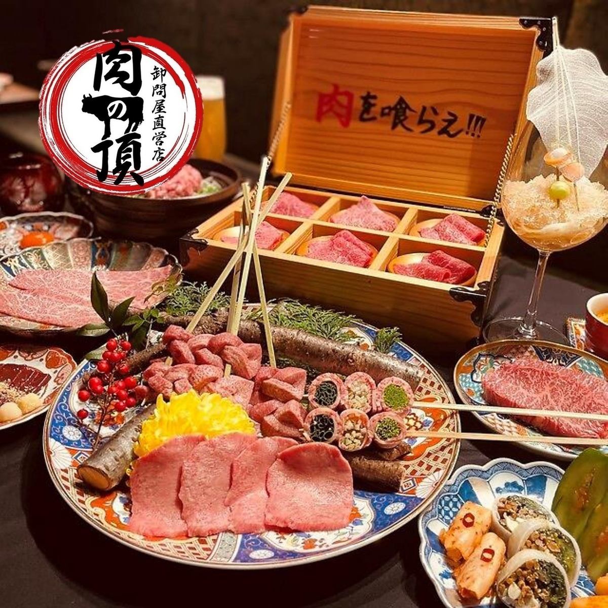 Yakiniku restaurant run by a meat wholesaler! We offer fresh, high-quality meat at reasonable prices.