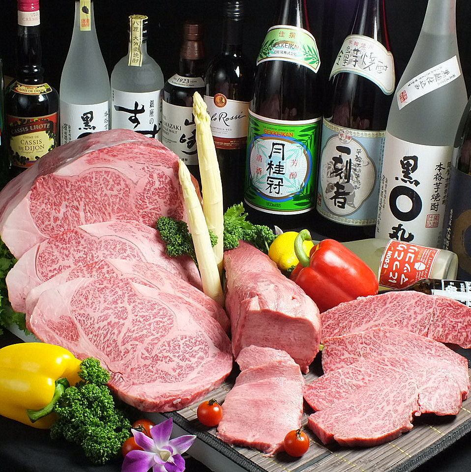 【特上盛り合わせからステーキまで】豪華2時間飲み放題付コース