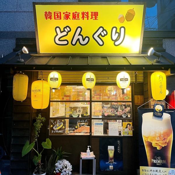 ≪【駅近】ＪＲ元町駅より徒歩約6分≫当店は、市営地下鉄元町駅より徒歩1分、JR元町駅より徒歩6分の好アクセスな立地です◎商店街からひと筋離れた路地裏にひっそりと佇む、店構えです。ガラス張りで入りやすい外観になっておりますので、お一人様でお気軽にお越しくださいませ◎