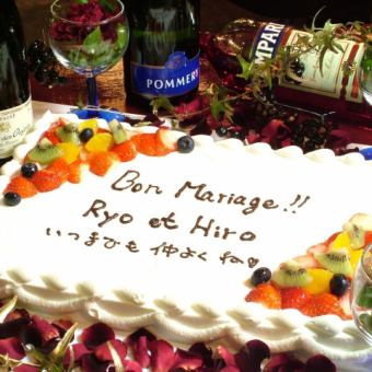 ★Wedding after party★ Plan with extra-large message cake [120 minutes of all-you-can-drink + food + benefits 3000 yen]