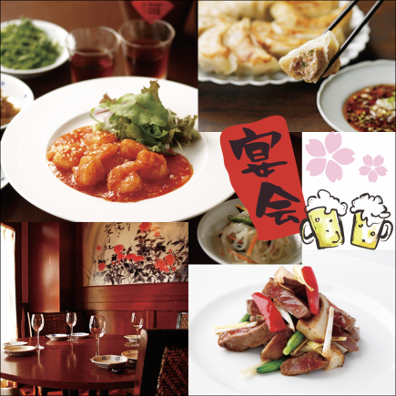 [Can be reserved for private use depending on the number of people] 90 minutes of all-you-can-drink included!! Sumikaya's popular course 7,700 yen (tax included)