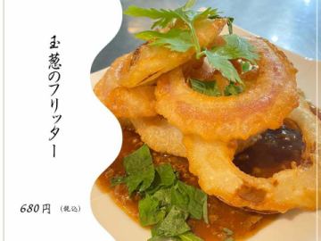 【期間限定です！！！