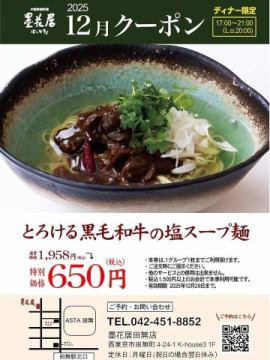 【スタッフにこの画面