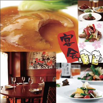 【可根据人数安排私人派对】包含90分钟畅饮！！特惠派对套餐11,000日元（含税）