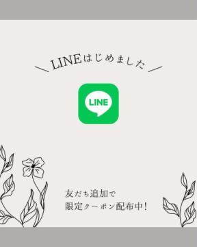 【LINE公式アカウ