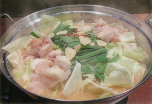 イツキザもつ鍋(1.5人前～)