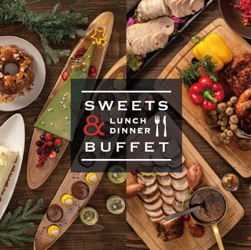 [November and December / Friday, Saturday, Sunday and public holidays] Festive sweets and dinner buffet