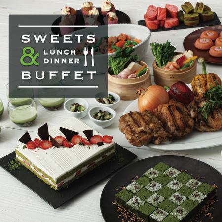 [March and April / Friday, Saturday, Sunday, and public holidays] Strawberries and Matcha Spring Sweets & Dinner Buffet