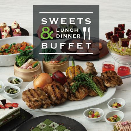 [March/April] Spring sweets and lunch buffet featuring strawberries and matcha