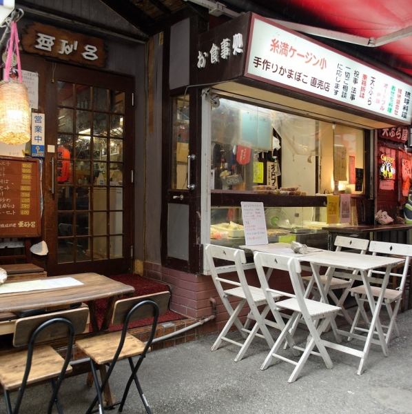 There is also a counter table outside the store where you can drink under the old-fashioned red lanterns! We are waiting for everyone to come to the store in a cozy atmosphere that even one person can easily enter ♪ At the entrance of the store, we also sell side dishes I will.Please feel free to drop in !!