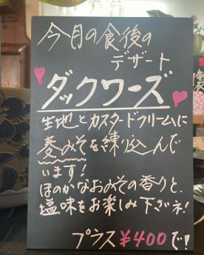 今週も、たくさんのお