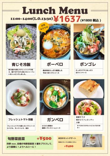 5種類の中よりおひとつお選びください♪