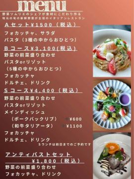 いよいよ11月凸入！