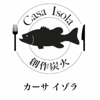 오마카세 코스 메인 해산물과 돼지고기 4400엔(부가세 포함)