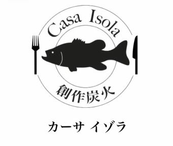 おまかせコース　メイン　魚介と豚肉　4400円(税込)