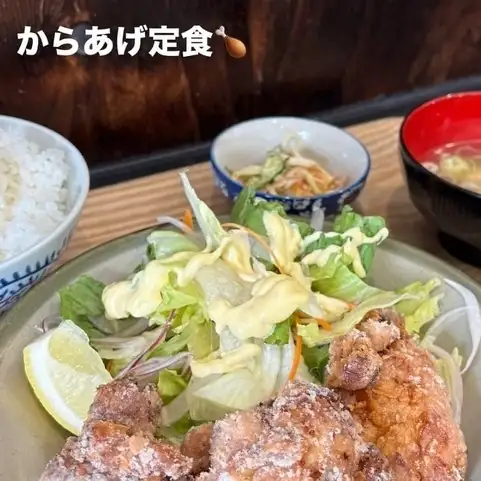 からあげ定食