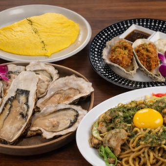 [Available on the day! AZUMASI Course] Enjoy oysters raw, grilled, fried, and more!