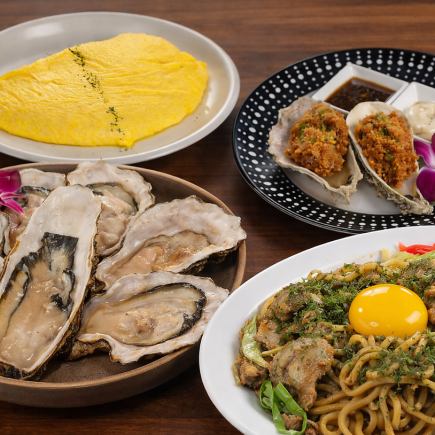[Available on the day! AZUMASI Course] Enjoy oysters raw, grilled, fried, and more!